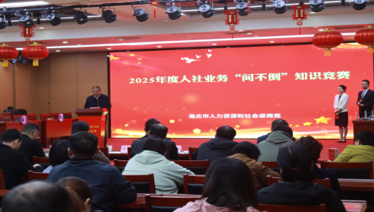 市人力资源和社会保障局：党建引领聚合力 实干笃行促发展