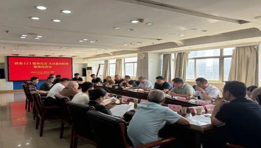 市人力资源和社会保障局、市工商联联合召开“政策上门 服务直达”人社惠企政策服务座谈会